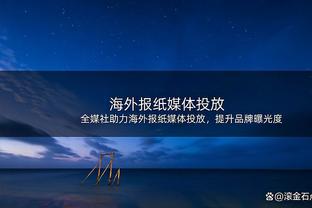 黎巴嫩球员踹脸戴伟浚未染红！韩国主裁高亨进的判罚有据可循