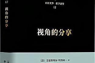 28分7板15助4帽！孔德昕：哈登赛季最强一战 里程碑之夜主宰比赛