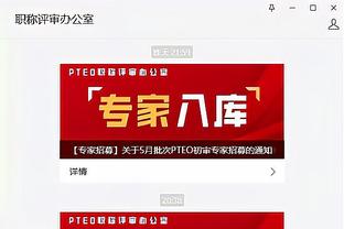 开云平台网站入口登录截图1