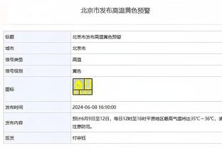 美记：勇士针对交易维金斯进行内部讨论 保罗可作为筹码增加价值