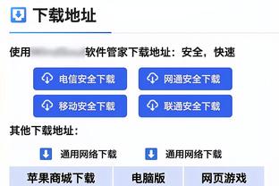 皮奥利：我们不完美但这就是足球 在米兰执教场次比肩萨基是荣誉