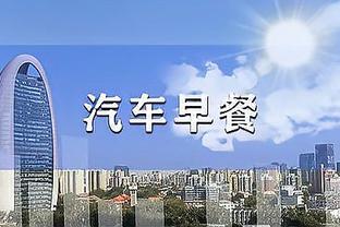 开云app下载官方截图0