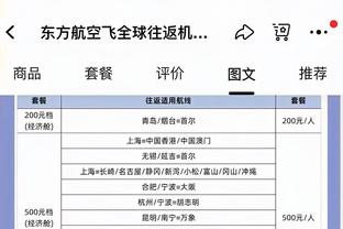 马扎里辟谣：我从未想过辞去那不勒斯主帅