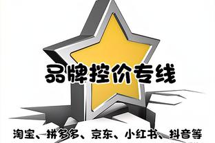 唐斯：比赛开始时就要打出球队制定的标准 要重新找回节奏