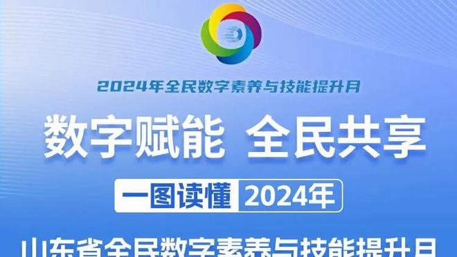 运筹帷幄！哈登半场7中3&三分4中2拿下8分2板5助1断