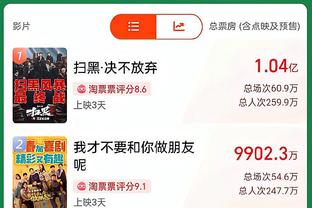 还能有工作吗❓鲁尼执教生涯总胜率26.1% 15轮2胜带队从第6到第20