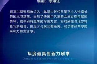 必威体育登录官网截图3