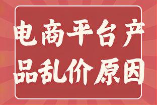 “囚王”！阿尔维斯已经入狱1年零1个月，出狱时间为2027年7月