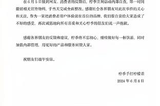 暴打卫冕冠军！字母哥半场12中10爆砍26分9板2断